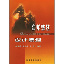 設(shè)計原理