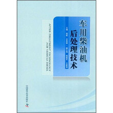 柴油機(jī)