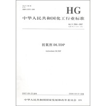 中華人民共和國