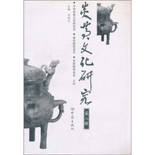 文化研究