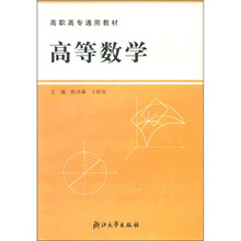 教材數(shù)學(xué)