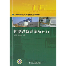 發(fā)電機(jī)