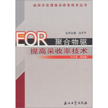 聚合物