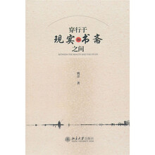 書評