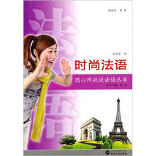 法語1