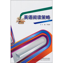 英語閱讀