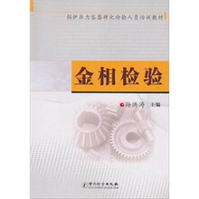 壓力容器