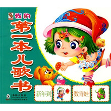 我的第一本書