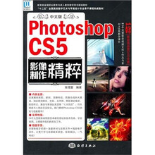 photoshopcs5