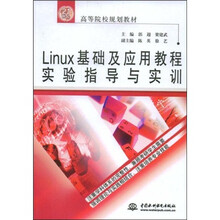 linux