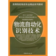 物流自動(dòng)化