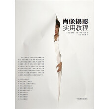 攝影教程