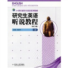 聽說教程