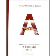 書摘