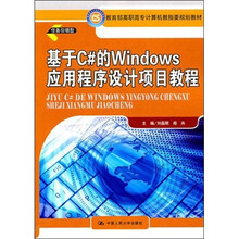 windows教程