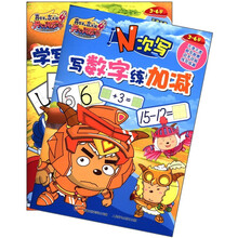 書摘