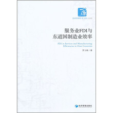 制造業(yè)