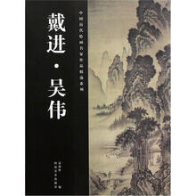 名家作品