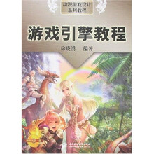 動(dòng)漫教程