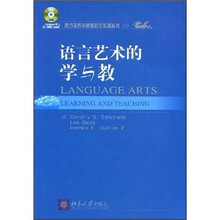 學(xué)目錄