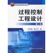 控制工程