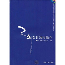 書摘