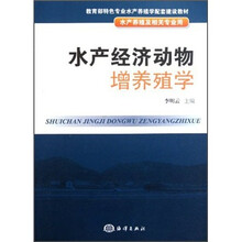 水產(chǎn)養(yǎng)殖