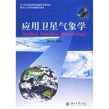 書衛(wèi)星