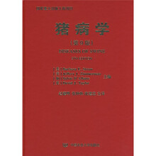 豬病學