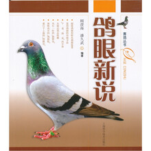 新