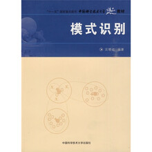 大學(xué)教材