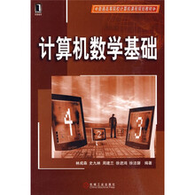 教材數(shù)學