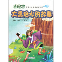 彩繪本