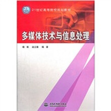 信息處理