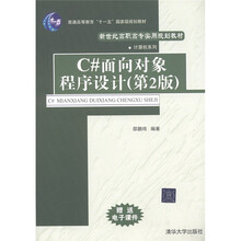 書摘