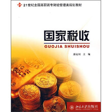 書摘