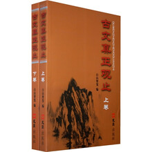 書(shū)評(píng)