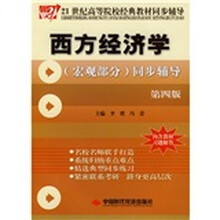 書摘
