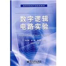 數(shù)字