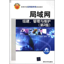 局域網(wǎng)