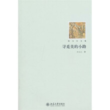書(shū)評