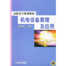 原理
