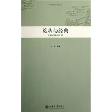 中華文明