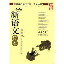 書摘