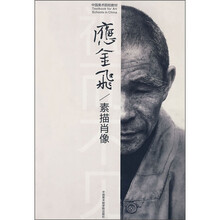 教材素描