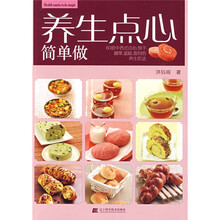 點(diǎn)心