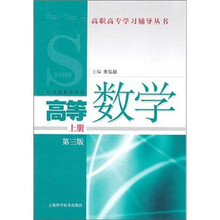 數(shù)學(xué)3