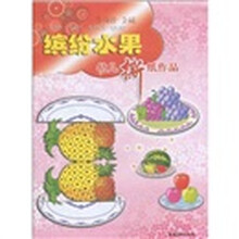 幼兒水果