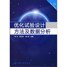 方法數(shù)據(jù)分析