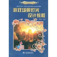 動漫教程